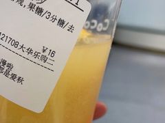 -CoCo都可(大华二店)