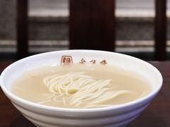 -老半斋(福州路店)