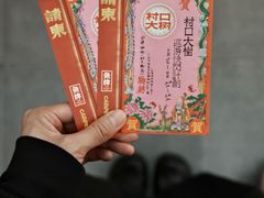 -无牌咖啡&酒馆