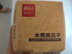 -西贝(枫蓝国际购物中心店)