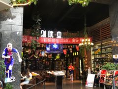 门面-别院里音乐餐酒吧(双流航空港店)
