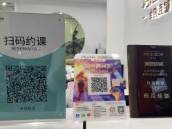 点击看大图 -玛尼瑜伽·普拉提