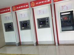 -中国工商银行(北京九龙山支行)