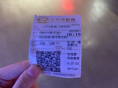 -王府井百货(总府店)