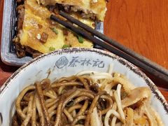 -蔡林记(丹尼斯6天地店)