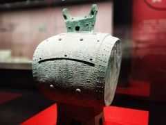 -咸宁市博物馆