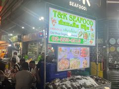 -T&K 海鲜