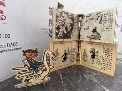 -四川美术馆