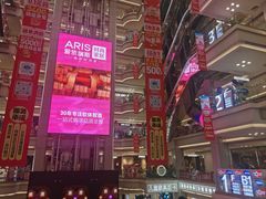 -红星美凯龙北京至尊MALL(东四环中路店)