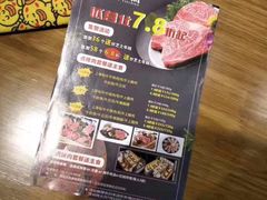 -牛人·雪花牛·木炭烤肉(昆山陆家店)
