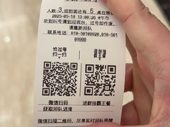 -贵州大厦贵州厅(樱花园西街店)