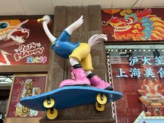 -宝大祥青少年儿童购物中心(南京东路店)