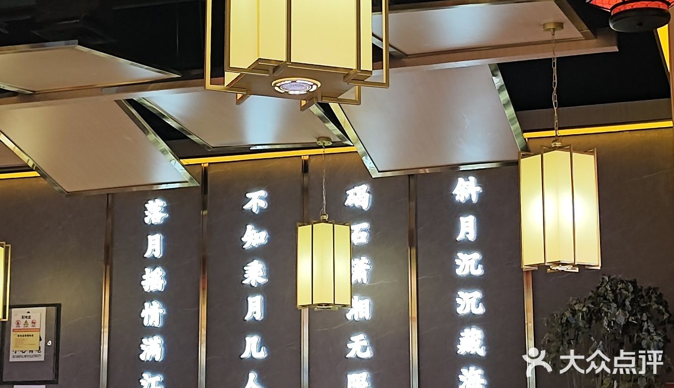 吃火锅啦，有谁不来？