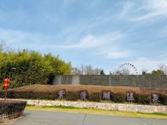 -南京汤山紫清湖生态旅游温泉度假区