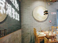 -聚宝源(潞城店)