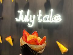 -July tale·可丽饼(德基广场店)