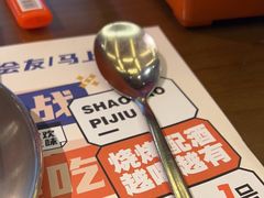 -神府路壹号·海鲜烧烤·砂锅粥·锅物(三坊七巷店)