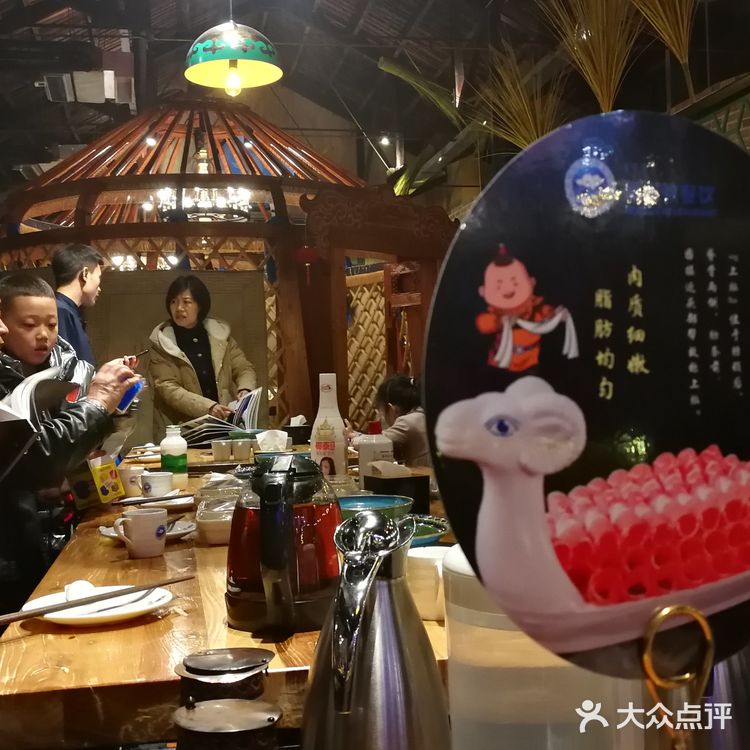 还是草原上的材料好啊