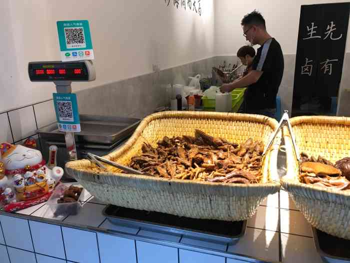 卤鲜生-"经常从他家路过,开了有一段时间了,今天还."-大众点评移动版