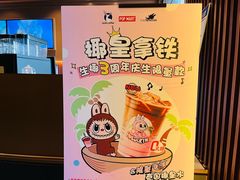 -瑞幸咖啡(江汉路中山大道店)