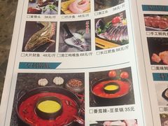 -鱼豆吉·豆浆鱼火锅(宜昌万达店)