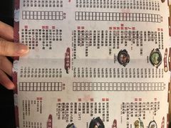 菜单-赤稻·日式料理(禅城店)