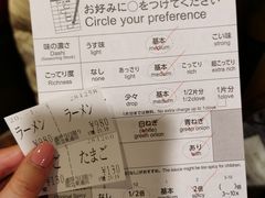 -一兰拉面(梅田阪急东通店)