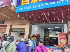 -云海阁酒楼(清和大道店)