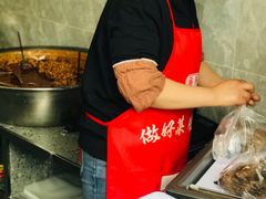 -邓氏兔头