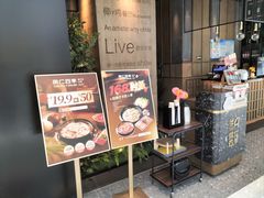 -同仁四季椰子鸡(无锡滨湖万象汇店)
