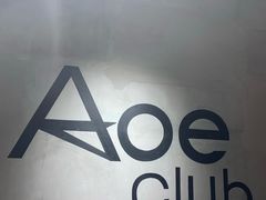 -AOE 火焰 剧本密室狼人杀