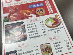 -盏记光明乳鸽(盐田八分店)