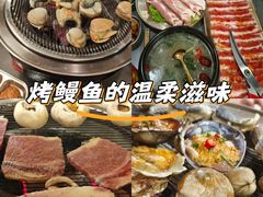 -围炉肉舍•炭烤活鳗•丹东海鲜烤肉(步行街店)