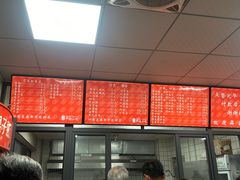 -北门严记小吃(九华中路店)