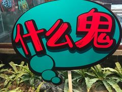 -CITY MART城市集市(中庚漫游城店)