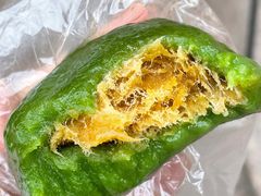 蛋黄肉松青团-沈大成(南京东路店)