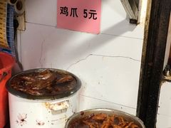-凡老头米线砂锅(古荡新村西粮站)