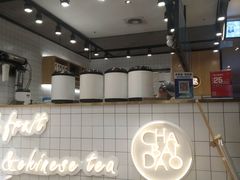 -茶百道(SKLP新光里+店)
