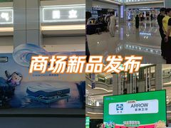 -红星美凯龙北京至尊MALL(东四环中路店)