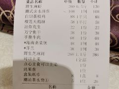 -欢乐海岸美食联盟