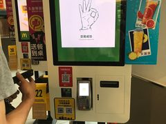 -麦当劳(中唱大厦店)