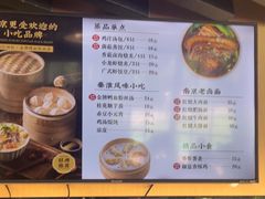 -鸡鸣汤包(红山动物园店)