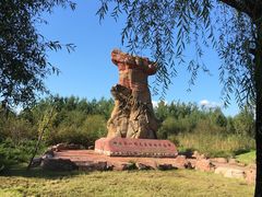 -嘉荫恐龙国家地质公园