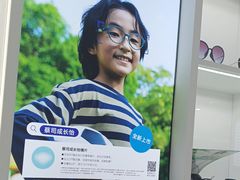 -光明眼镜·蔡司授权(徐泾店)