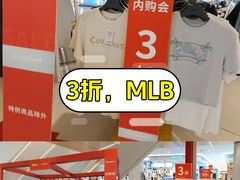 -南京商厦