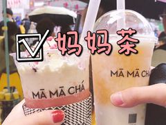 -MAMACHA妈妈茶(海信店)