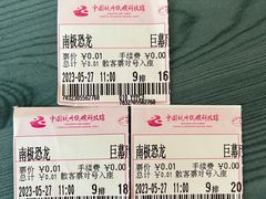 -中国杭州低碳科技馆