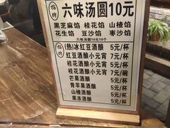 -罍+村卤菜摊(罍街店)