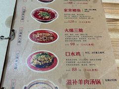 -丁叮小排档·八道江湖菜·团建聚餐(车公庙店)
