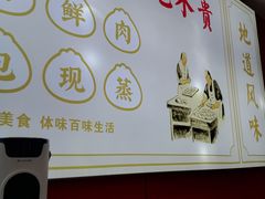 -陈寔包子王·卤煮小肠·京味小吃(龙潭店)